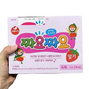 짜요짜요 딸기 240g x 4 코스트코