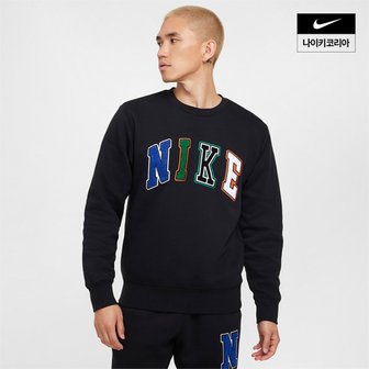 나이키 맨즈 나이키 클럽 크루 NIKE FZ0880-010