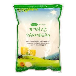 아담스 파마산 치즈가루 1kg WJT