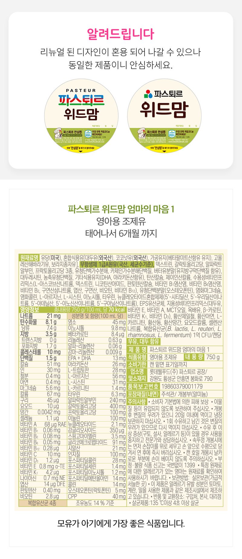 품질표시이미지1
