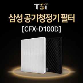 삼성 공기청정기 AX60M5051WSD 블루스카이5000 필터 CFX-D100D 국내산 헤파13등급