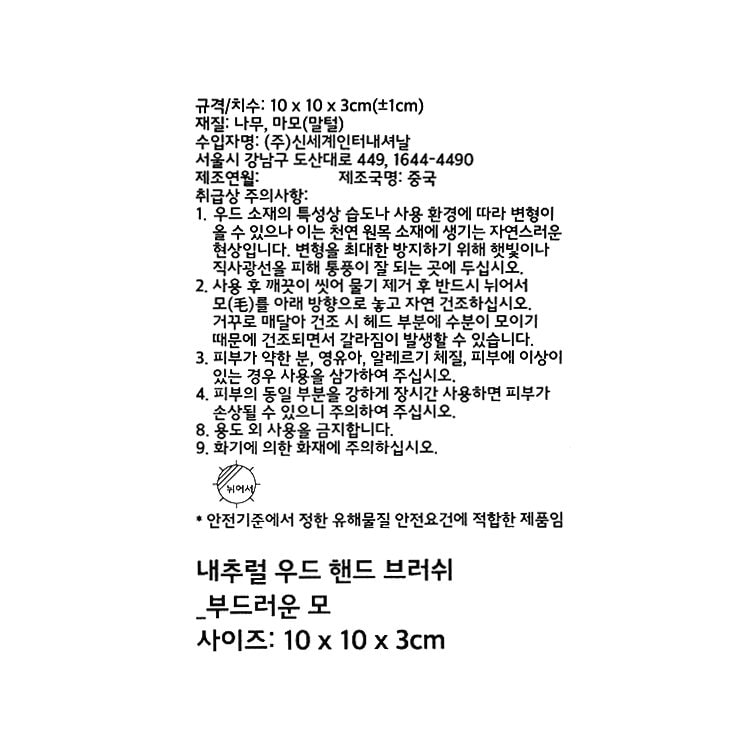 품질표시이미지1