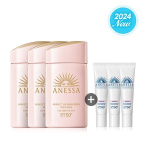 NEW 아넷사 퍼펙트 UV 선스크린 마일드 밀크 NA 60ml 3개 +브라이트닝 젤 N 15g 3개