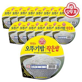 [오뚜기] 오뚜기밥 작은밥 150g x 15개 (S10590891)