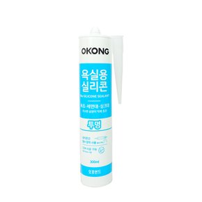 오공 욕실용실리콘(300ml) 투명_9379 실리콘 인테리어 샤시씰링 방수 틈새매꿈