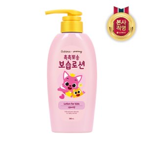 핑크퐁 보습로션 380ml (복숭아향)