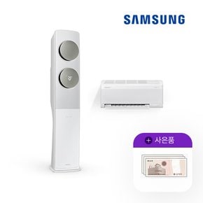 비스포크 AF19C7932WZR5Y 멀티에어컨 19+6평 무풍클래식 매립 월75900원 5년약정