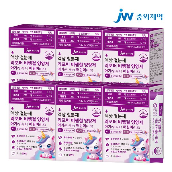 액상 철분제 리포퍼 비헴철 영양제 아기 영유아 어린이 키즈 6박스 (180포)