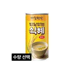 웅진 아침햇살 밥알없는 식혜 180mL x 20캔 ~ 90캔 수량선택