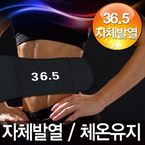 매직발열복대 (S8623424)