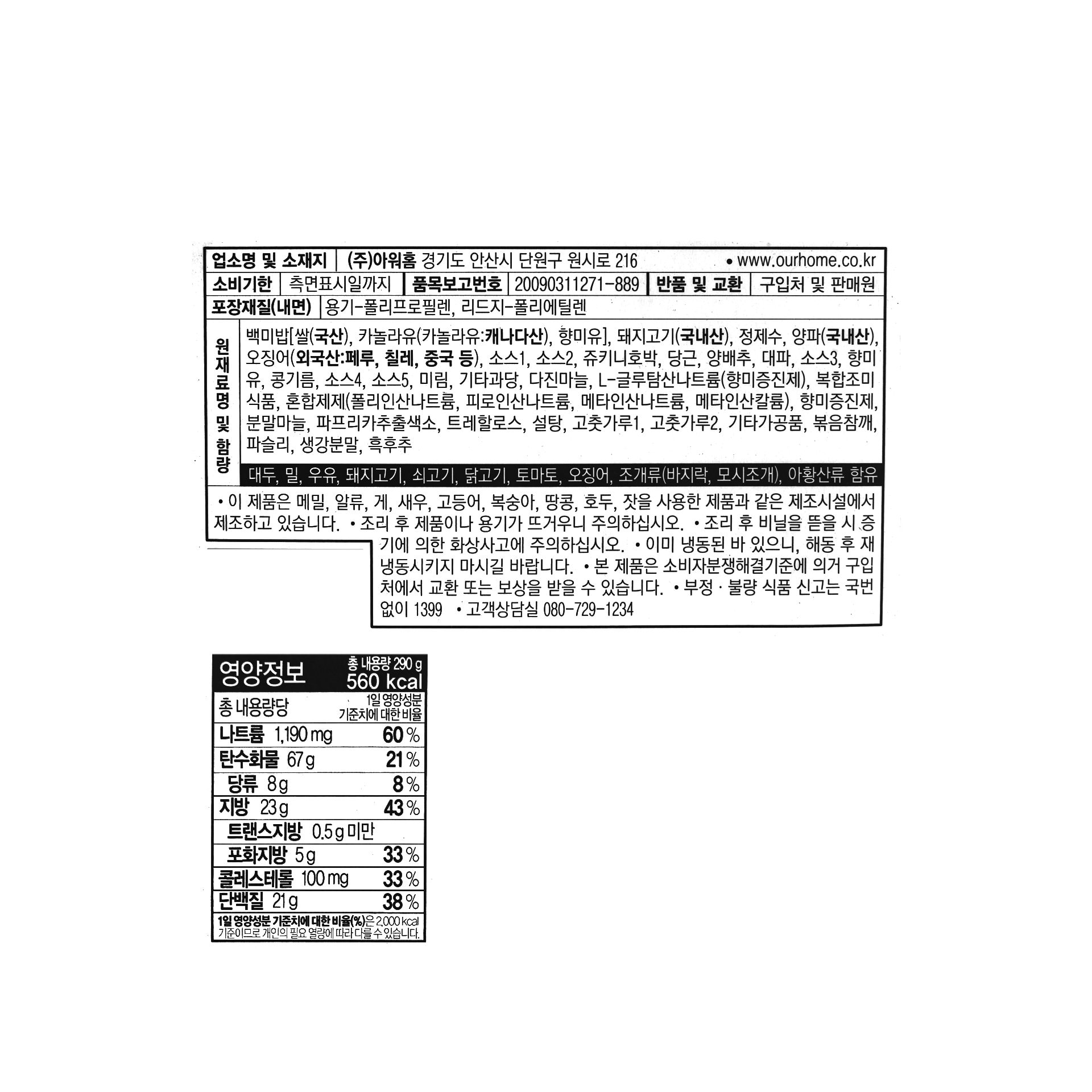 품질표시이미지1