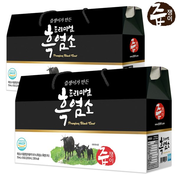 프리미엄 흑염소즙 2박스 (60포) 흑염소진액