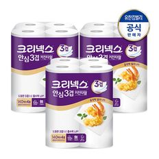 크리넥스 안심 프리미엄 3겹 키친타올 140매x4롤 3팩[33842768]