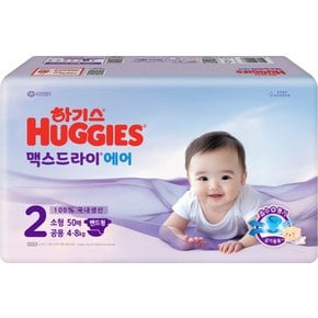 맥스드라이에어 밴드 2 공용 소형 50매 (온)