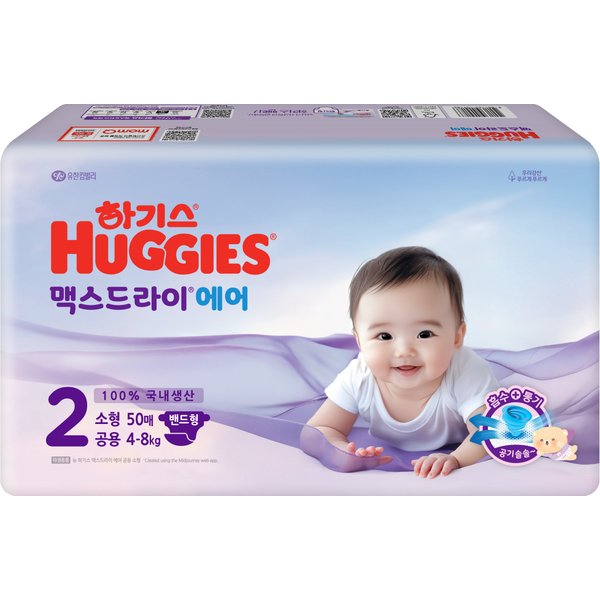 맥스드라이에어 밴드 2 공용 소형 50매 (온)