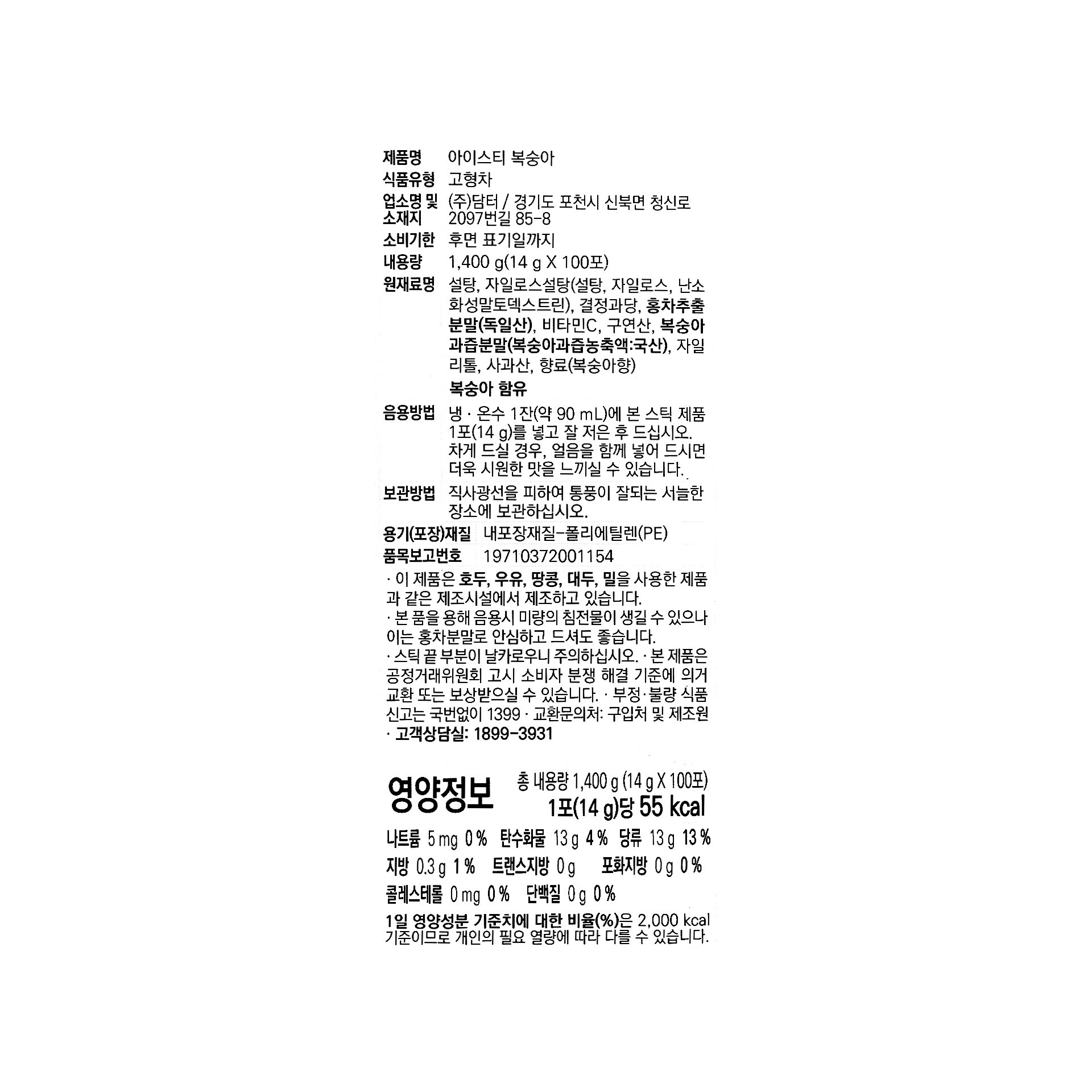 품질표시이미지1