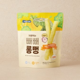 베베쿡 처음먹는 빼빼롱뻥 단호박 30g