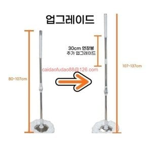 일본공간온도 대걸레 짤순이 + 극세사걸레 4장 스텐통 마포 마대 밀대 탈수기