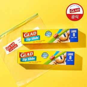 [GLAD]글래드 프리미엄 매직백 슬라이드 대형 8매 2개