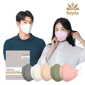 [KEYRIA]  KF94 마스크 새부리형 컬러 슬림대형 100매