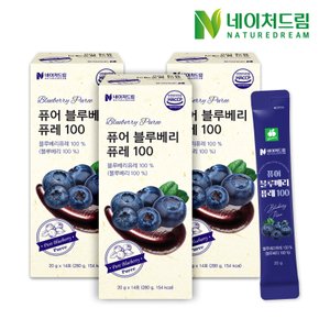 퓨어 블루베리 퓨레100 20g 14포 3박스/안토시아닌