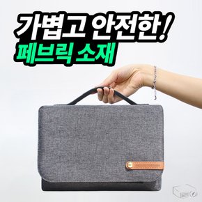 큐미 포켓빔 전용 가방 파우치 미니빔 안전보관 가벼운 패브릭 소재