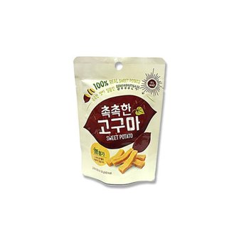  오성 촉촉한 고구마 50g 20개