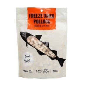 몰리스 동결건조 반려동물 간식 북어 200g