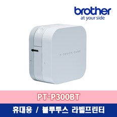 PT-P300BT 블루투스라벨프린터/휴대용/라벨기