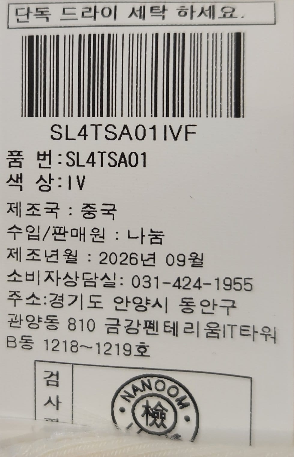 상품이미지2