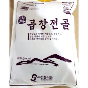 선봉 곱창전골 800g