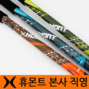 등산스틱 MSL-505 낱개 3단스틱 등산지팡이 등산용품 등산장비