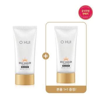 오휘 [S3]데이쉴드 선블랙 30ml 1+1 기획세트