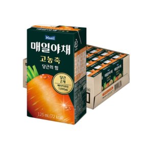 매일야채 고농축 당근의 힘 당근주스 125ml 24개