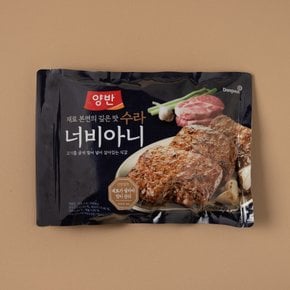 양반 수라 너비아니 1.15kg