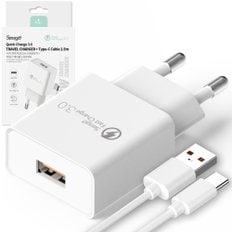 퀵차지 QC3.0 18W USB 고속충전기+타입C 케이블 1.5m 세트