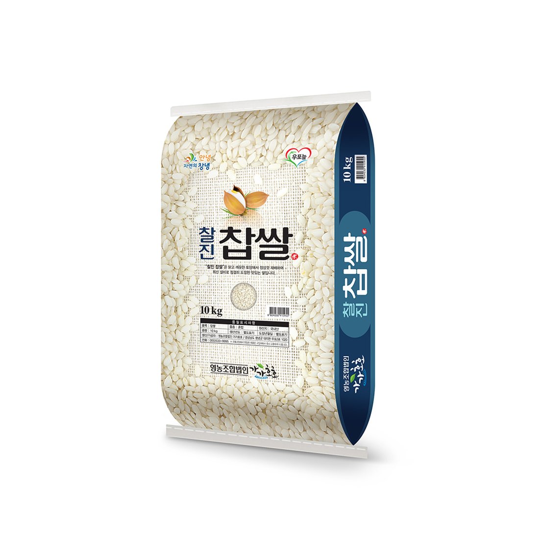 [2022년산] 찰진 찹쌀 10kg/국내산, 신세계적 쇼핑포털 SSG.COM