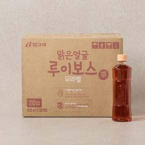 맑은얼굴 루이보스 무라벨 500ml*20개입