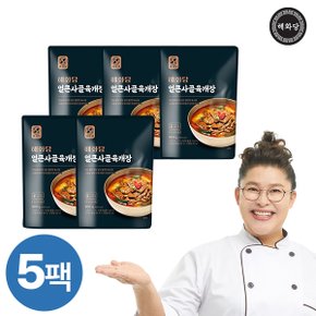 이영자의 해화당 얼큰 사골 육개장 800g x 5팩