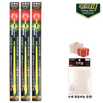  대단한찌 전자막대찌 2점등 막대찌 0.8호 판매 바다 갯바위 양어장 낚시터