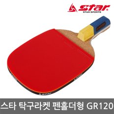 스타 탁구라켓 펜홀더형 GR120