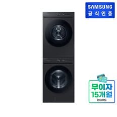 [쓱설치] [세트상품] 그랑데AI 세탁기+건조기 WF21CB6650BV+DV17CB6600BV (상단키트포함/설치)