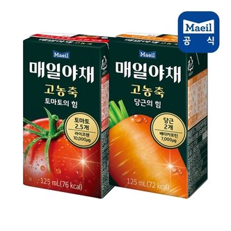 매일우유 매일야채 고농축 토마토의 힘+당근의 힘 125ML 각 24팩 (총 48팩)