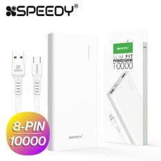 스피디 안전인증 슬림핏 2포트 10w 휴대용 보조배터리 10000 ~ 20000mAh + 케이블포함