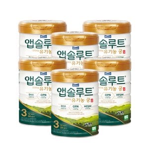 매일 앱솔루트 유기농 궁 분유 800g 3단계(12~24개월) 6캔