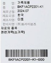 품질표시이미지2