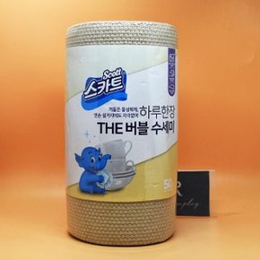 스카트 The 버블 수세미 베이지 50매