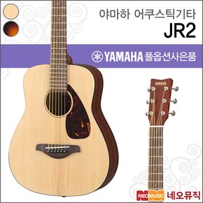 어쿠스틱 기타 YAMAHA JR2 / JR-2 주니어용