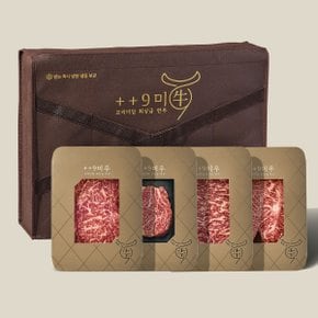 [바로배송][냉장]1++No9등급 투뿔 한우 시그니처 구이 선물세트 800g (등심200g/안심200g/채끝살200g/부채살200g)