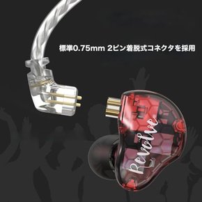 RevoNext [] RH216RD-C 2BA+1DD HiFi 0.75mm2Pin-Type-C iPhone15 드라이버 인 이어폰 커넥터